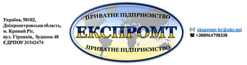 PRIVATNE PDPRIMSTVO "YEKSPROMT"